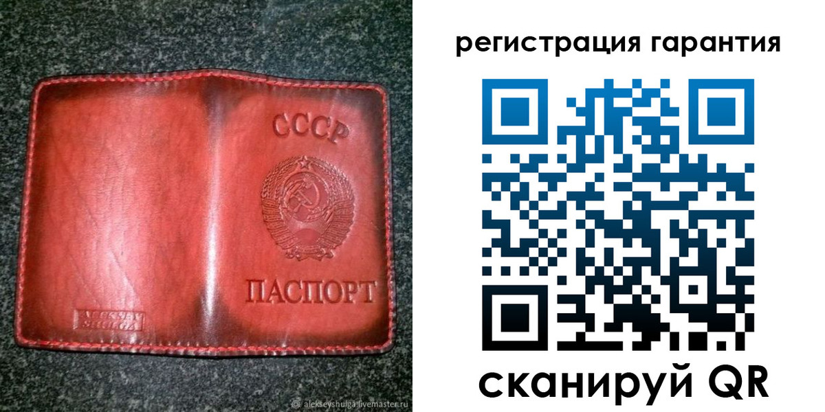 прописка в квартире в Петушках