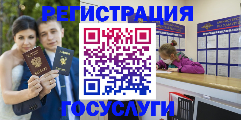прописка поиск в Петушках