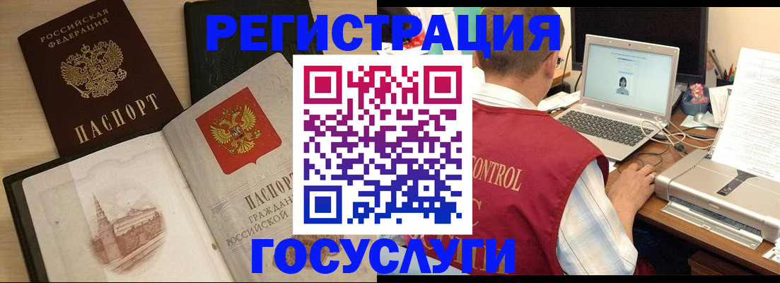 временная регистрация собственник в Петушках